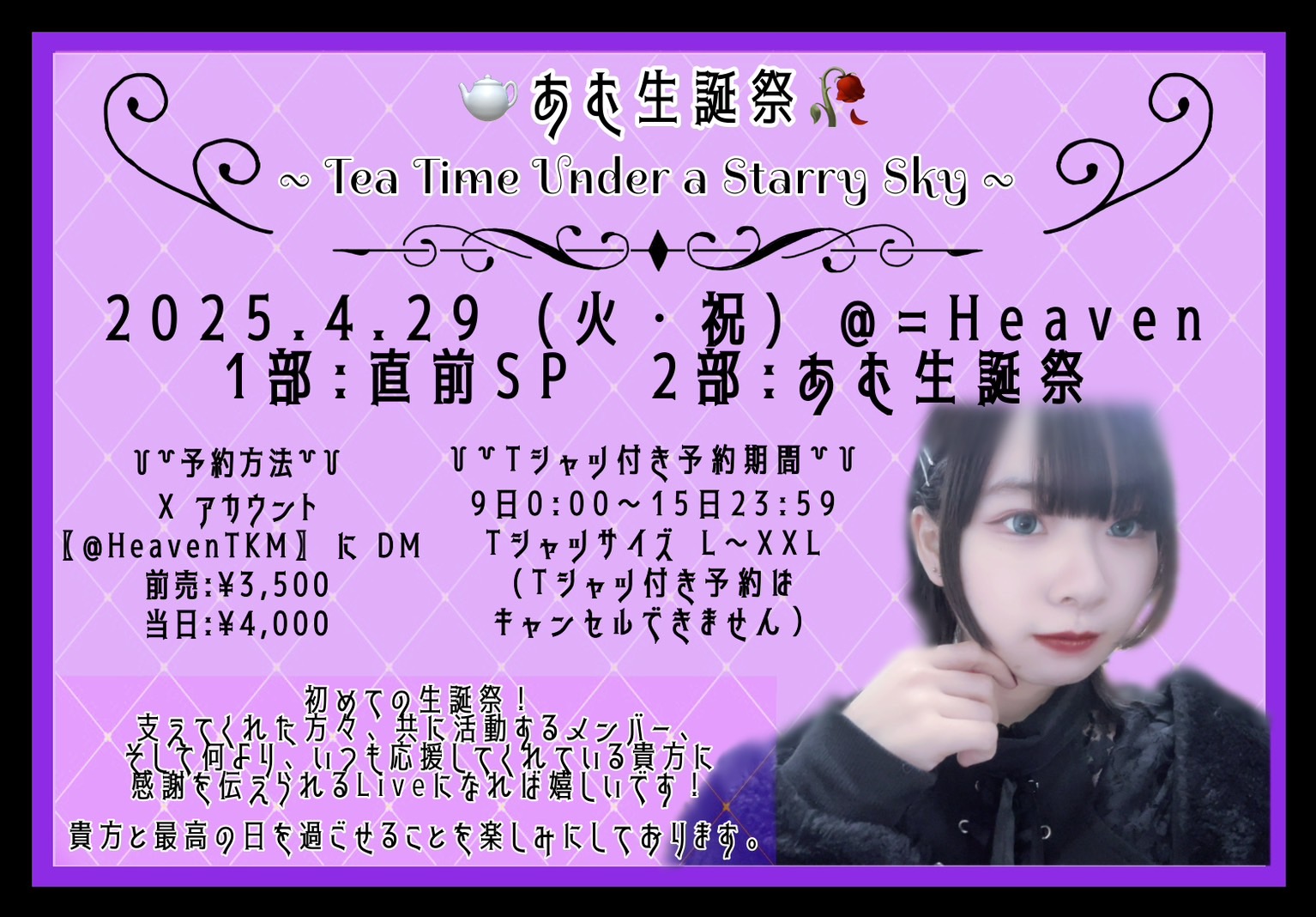 <br />
<b>Warning</b>:  Use of undefined constant the_title - assumed 'the_title' (this will throw an Error in a future version of PHP) in <b>/home/takamatsumonster/www/cafe/wp-content/themes/monster/cat_schedule.php</b> on line <b>172</b><br />
