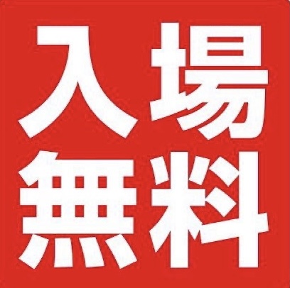 <br />
<b>Warning</b>:  Use of undefined constant the_title - assumed 'the_title' (this will throw an Error in a future version of PHP) in <b>/home/takamatsumonster/www/cafe/wp-content/themes/monster/cat_schedule.php</b> on line <b>172</b><br />
