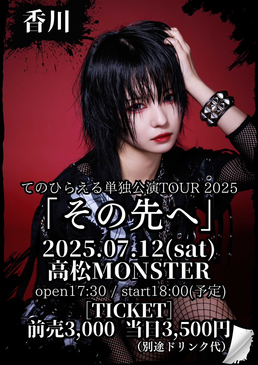 <br />
<b>Warning</b>:  Use of undefined constant the_title - assumed 'the_title' (this will throw an Error in a future version of PHP) in <b>/home/takamatsumonster/www/cafe/wp-content/themes/monster/cat_schedule.php</b> on line <b>172</b><br />
