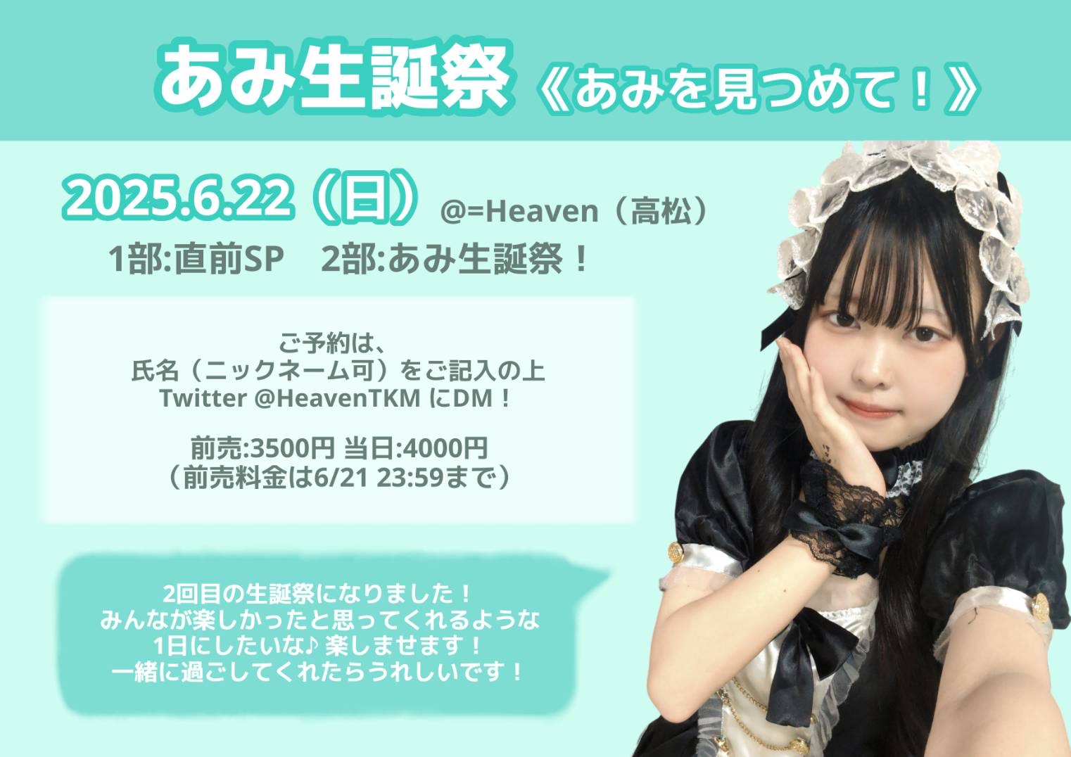 <br />
<b>Warning</b>:  Use of undefined constant the_title - assumed 'the_title' (this will throw an Error in a future version of PHP) in <b>/home/takamatsumonster/www/cafe/wp-content/themes/monster/cat_schedule.php</b> on line <b>172</b><br />
