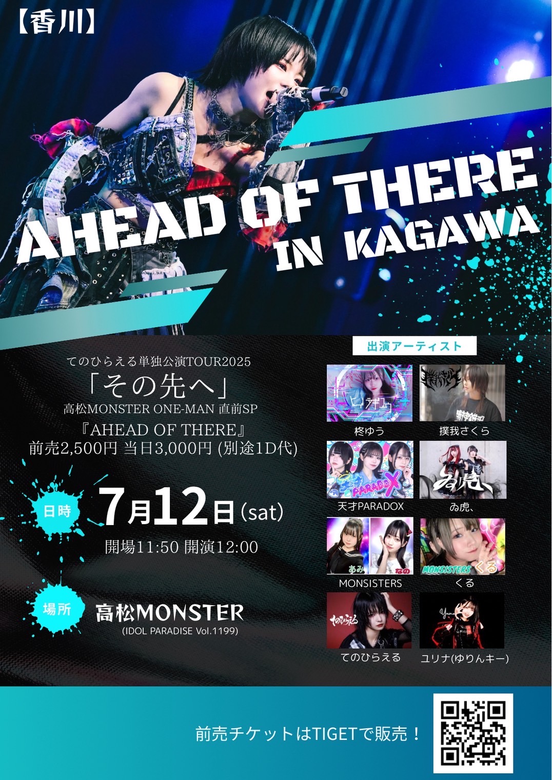 <br />
<b>Warning</b>:  Use of undefined constant the_title - assumed 'the_title' (this will throw an Error in a future version of PHP) in <b>/home/takamatsumonster/www/cafe/wp-content/themes/monster/cat_schedule.php</b> on line <b>172</b><br />
