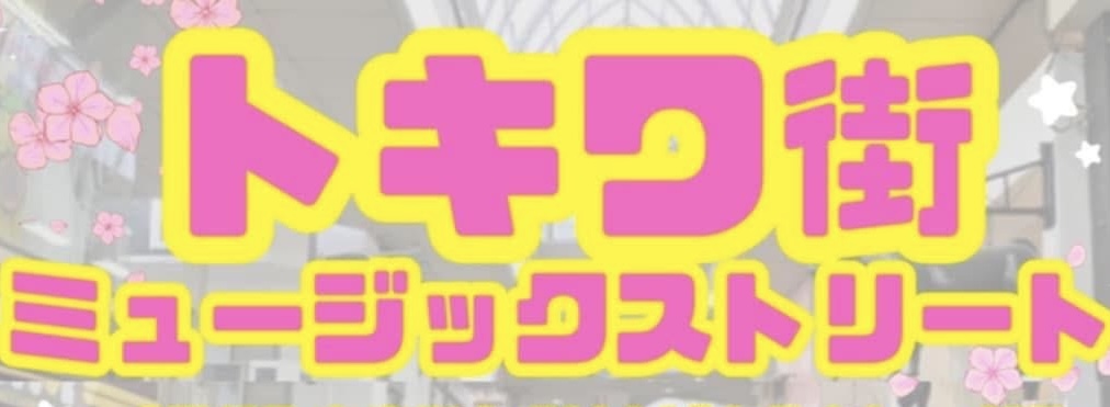 <br />
<b>Warning</b>:  Use of undefined constant the_title - assumed 'the_title' (this will throw an Error in a future version of PHP) in <b>/home/takamatsumonster/www/cafe/wp-content/themes/monster/cat_schedule.php</b> on line <b>172</b><br />

