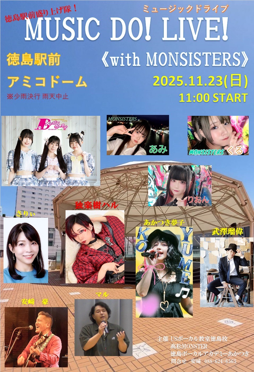 <br />
<b>Warning</b>: Use of undefined constant the_title - assumed 'the_title' (this will throw an Error in a future version of PHP) in <b>/home/takamatsumonster/www/cafe/wp-content/themes/monster/cat_schedule.php</b> on line <b>172</b><br />