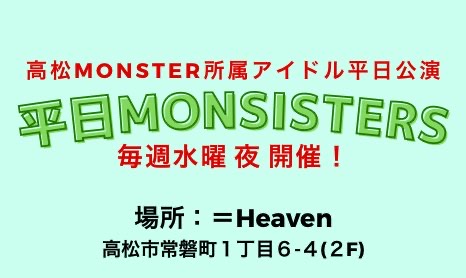 <br />
<b>Warning</b>:  Use of undefined constant the_title - assumed 'the_title' (this will throw an Error in a future version of PHP) in <b>/home/takamatsumonster/www/cafe/wp-content/themes/monster/cat_schedule.php</b> on line <b>172</b><br />
