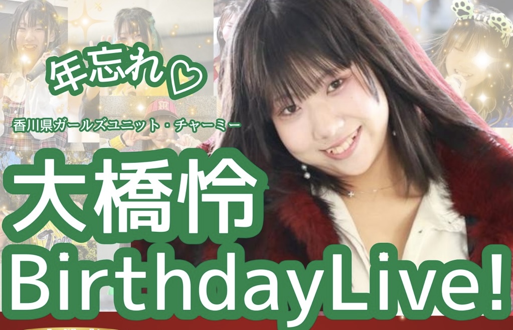 <br />
<b>Warning</b>:  Use of undefined constant the_title - assumed 'the_title' (this will throw an Error in a future version of PHP) in <b>/home/takamatsumonster/www/cafe/wp-content/themes/monster/cat_schedule.php</b> on line <b>172</b><br />
