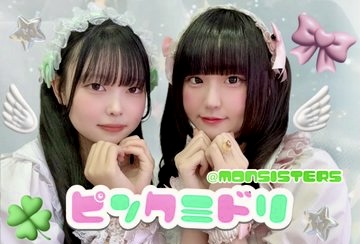 IDOL PARADISE Vol.1259《2026ライブはじめ!》