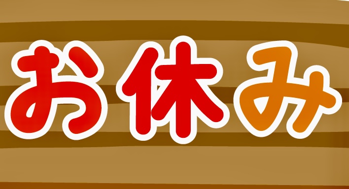 <br />
<b>Warning</b>:  Use of undefined constant the_title - assumed 'the_title' (this will throw an Error in a future version of PHP) in <b>/home/takamatsumonster/www/cafe/wp-content/themes/monster/cat_schedule.php</b> on line <b>172</b><br />
