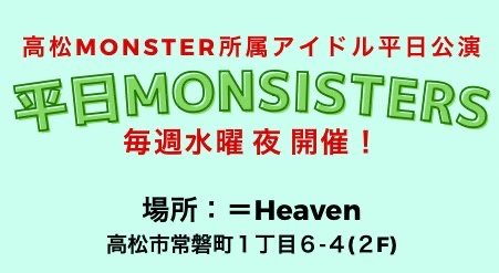 <br />
<b>Warning</b>: Use of undefined constant the_title - assumed 'the_title' (this will throw an Error in a future version of PHP) in <b>/home/takamatsumonster/www/cafe/wp-content/themes/monster/cat_schedule.php</b> on line <b>172</b><br />