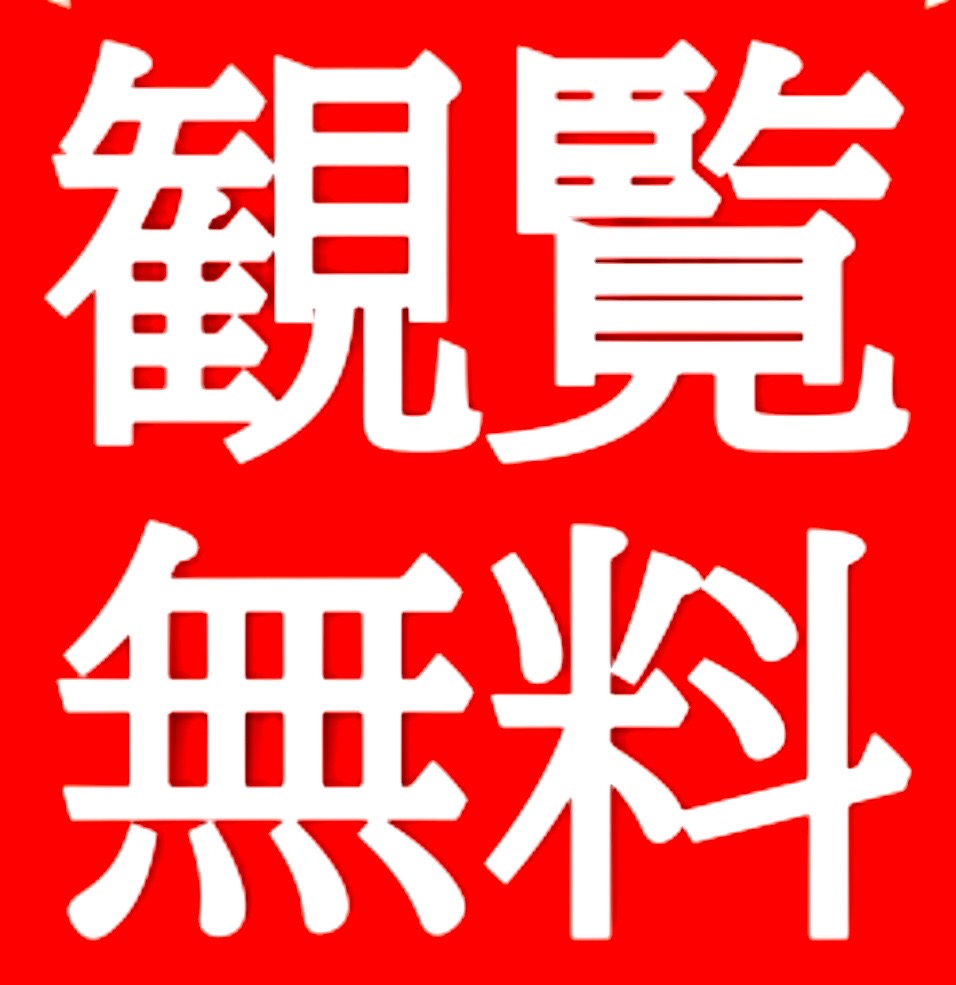 <br />
<b>Warning</b>:  Use of undefined constant the_title - assumed 'the_title' (this will throw an Error in a future version of PHP) in <b>/home/takamatsumonster/www/cafe/wp-content/themes/monster/cat_schedule.php</b> on line <b>172</b><br />
